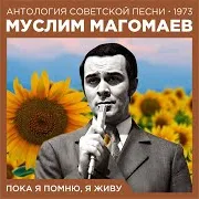 Приснилось Мне